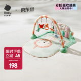 babycare婴儿健身架脚踏钢琴0-3-6个月新生宝宝音乐玩具0-1岁 奥尼克狮子
