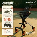 AMORHOME遛娃神器婴儿推车可坐可躺轻便折叠宝宝溜娃折叠小婴儿车橘色pro