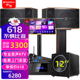 山水（SANSUI） FK-101家庭ktv音响 K歌套装 卡拉ok 大功率功放 家用卡包音箱 家庭影院 点歌机唱K设备 FK101音箱+功放U段麦+3T+低音炮