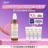 科颜氏（Kiehl's）金盏花洁面啫喱230ml洗面奶保湿清洁护肤礼盒 情人节礼物