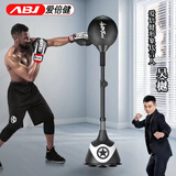 爱倍健（AIBEIJIAN）拳击训练器速度球家用成人儿童立式沙袋击打回弹躲闪球解压反应靶 【黑白魅影】弹簧款-拳击速度球