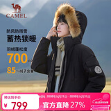 骆驼（CAMEL）户外极寒派克工装毛领情侣款羽绒服保暖加厚中长款外套