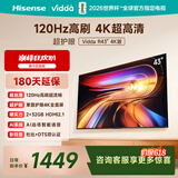 Vidda海信电视43英寸 R43 4K智能 120Hz高刷 2+32G 智慧屏 价保618补贴 液晶游戏电视机43V1ND-R