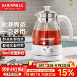 金灶（KAMJOVE） 养生壶煮茶器喷淋式煮茶炉白茶壶黑茶壶办公室家用蒸汽煮茶壶1L 白色 1L