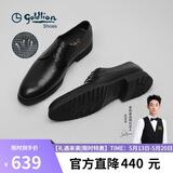 金利来（Goldlion）【520送礼】男鞋正装冲孔透气皮鞋舒适德比鞋502740432ADD黑40