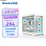 航嘉（Huntkey）S980龙卷风白色全景版海景房机箱（钢化玻璃/左右分区/360水冷/10风扇位/ATX主板/40系显卡）