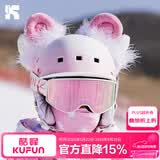 酷峰滑雪眼镜登山男女滑雪装备双层防雾柱面护目镜可戴近视滑雪镜 【高清防雾】麋鹿粉片（儿童款）