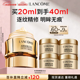 兰蔻菁纯眼霜20ml 淡纹润泽紧致抗衰老化妆品礼盒生日520送女朋友礼物