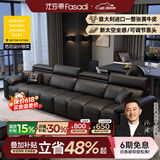 法莎蒂真皮沙发2026年新款小户型现代简约客厅沙发复古风直排三人位 3.1米双+双 【豪华版】VAYNE传承1.8mm加厚头层牛皮