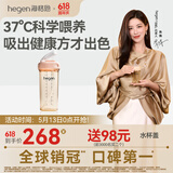 HEGEN海格恩吸管杯奶瓶1-3岁儿童PPSU直学饮杯喝水瓶吸管杯330ml粉色