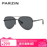 帕森（PARZIN）偏光太阳镜男 范丞丞同款双梁飞行员框眼镜驾驶墨镜520礼物PZ8380