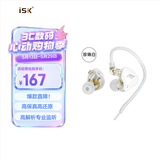 iSK ES60专业入耳式监听耳机 手机电脑声卡网络直播唱歌录音监听耳返 高还原动圈礼物耳塞 白色