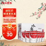 九江双蒸豉香型白酒 双蒸系列小酒礼盒 29.5度156mlx6杯口粮酒广东米酒
