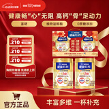 雀巢（Nestle） 奶粉成人中老年奶粉怡养高钙低GI送礼送父母送长辈 送礼 金健心800g*2罐礼盒