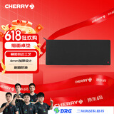CHERRY樱桃 超大鼠标垫 办公桌垫 键盘垫 游戏鼠标垫 高密纤维顺滑鼠标垫 黑色细面 900*350*4mm