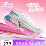 特步一体成型三代跑步鞋运动鞋夏季轻便减震回弹防滑女跑鞋鞋子