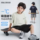海妈家童装【运动凉感T】男童短袖t恤儿童夏装2025新款大童夏季薄款上衣