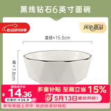 千年恋木黑钻石陶瓷6英寸大饭碗中式白碗家用防烫面碗汤碗可微波 TCW0022