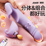 姬欲震动棒女生喜欢的玩具自慰器性刺激专用成人情趣用品2026新款跳蛋