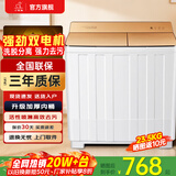小鸭【官方店】半自动洗衣机迷你小型波轮大容量租房宿舍家用双桶双缸分区脱水甩干老式强力去污 23.5KG  洗15+脱8.5+强劲电机终身联保 双缸