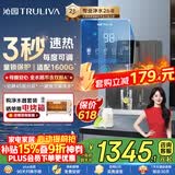 沁园加热管线机壁挂式【价保618】4档调温定量 家用厨下净水器直饮净饮一体机伴侣 大通量适配W-O5411