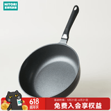 NITORI宜得利家居 家用厨房锅具煤气超轻量煎蛋锅煎锅炒锅KY030 煤气超轻量煎锅超深28cm