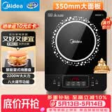 美的（Midea）电磁炉 2200W大功率家用猛火爆炒耐用面板炒菜蒸煮八档火力纤薄电磁灶火锅炉 C22-RT22E01