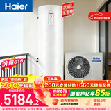 海尔（Haier）空气能热水器200升热泵超一级全变频节能电辅80℃净水洗高水温FJE7【价保618】