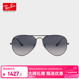 雷朋（RayBan）飞行员形全框眼镜潮流男女款偏光太阳镜墨镜0RB3025004/7858正品
