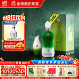金徽柔和H3 浓香型白酒 45度 500ml 单瓶装