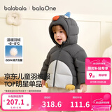 巴拉巴拉童装儿童羽绒服男女童外套冬装2025新款婴儿衣服保暖加厚泡芙羽绒