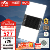 雷士（NVC）风暖浴霸双灯系列杀菌照明换气排风Y358浴室卫生间