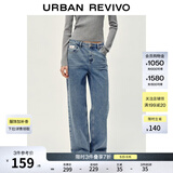 UR2026夏季新款女装都市做旧水洗口袋刺绣牛仔长裤UYU860037 蓝色 25