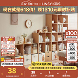 LINSY KIDS林氏家居客厅家用北欧收纳书柜木质带门防尘自由组合格子柜NC1X 【0.36*0.33m】小松鼠布艺收纳盒