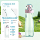 膳魔师（THERMOS）运动水杯便携式tritan塑料随手时尚健身户外水杯子太空杯TCSA-501 TCSA-501 薄荷绿(BG) 500ml