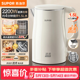 苏泊尔（SUPOR）电水壶烧水壶 食品级 2200W大功率 速沸热水壶 双层防烫 1.5L电热水壶 SW-15T80S