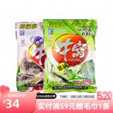 西部风牛窝窝料鱼饵野钓底窝料钓鱼打窝料颗粒 牛窝青鲤+牛窝草鳊