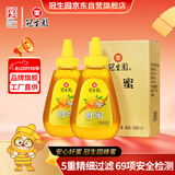 冠生园 百花蜂蜜428g*2瓶盒装组合【中华老字号】早餐牛奶伴侣 冲饮礼品