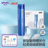 樱舒婴儿理发器自动吸发儿童理发器电推子剃头器ES626A
