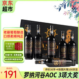 卡露传奇法国进口红酒14.5度AOC干红葡萄酒750ml*6瓶整箱礼盒装端午节送礼