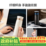 乐扣乐扣（LOCK&LOCK）菲特旋转盖轻量保温杯男女学生茶水杯子LHC4131IVY米白色450ml