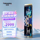 梵想（FANXIANG）4TB SSD固态硬盘 M.2接口NVMe协议PCIe4.0x4 PS5台式机笔记本电脑扩展硬盘 PC存储配件 S790E