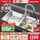欧琳（OULIN）水槽双槽0涂层SUS304不锈钢洗菜盆洗碗池台盆厨房大双槽