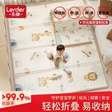 乐缔抗菌XPE婴儿爬行垫宝宝可折叠爬爬垫加厚家用野餐地垫200*180*1CM