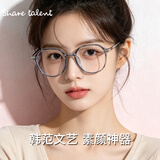 share talent防蓝光辐射眼镜女透明眼镜框护眼平光镜男无度数 专业可配近视镜 C6灰色框 0度防蓝光镜片