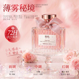 IDX女士香水持久留香生日礼物粉邂逅淡香水森系氛围清新花香调50ml