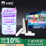 小霸王A20体感游戏机AR摄像头影像感应双人无线跳舞毯家用高清连电视运动健身亲子互动