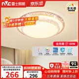 雷士（NVC）LED吸顶灯 现代简约卧室书房餐厅灯具语音智控圆形灯饰