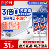 立邦 塑钢泥 0级防霉型补漏胶金属瓷砖修补胶填缝剂家用手挤型修补膏 [防水防霉]  灰色2支 支
