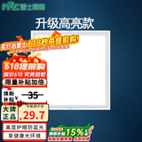 雷士（NVC）面板灯 集成吊顶灯 嵌入式led吸顶灯卫生间平板厨卫防潮 16W雾银 300*300 暖白光
